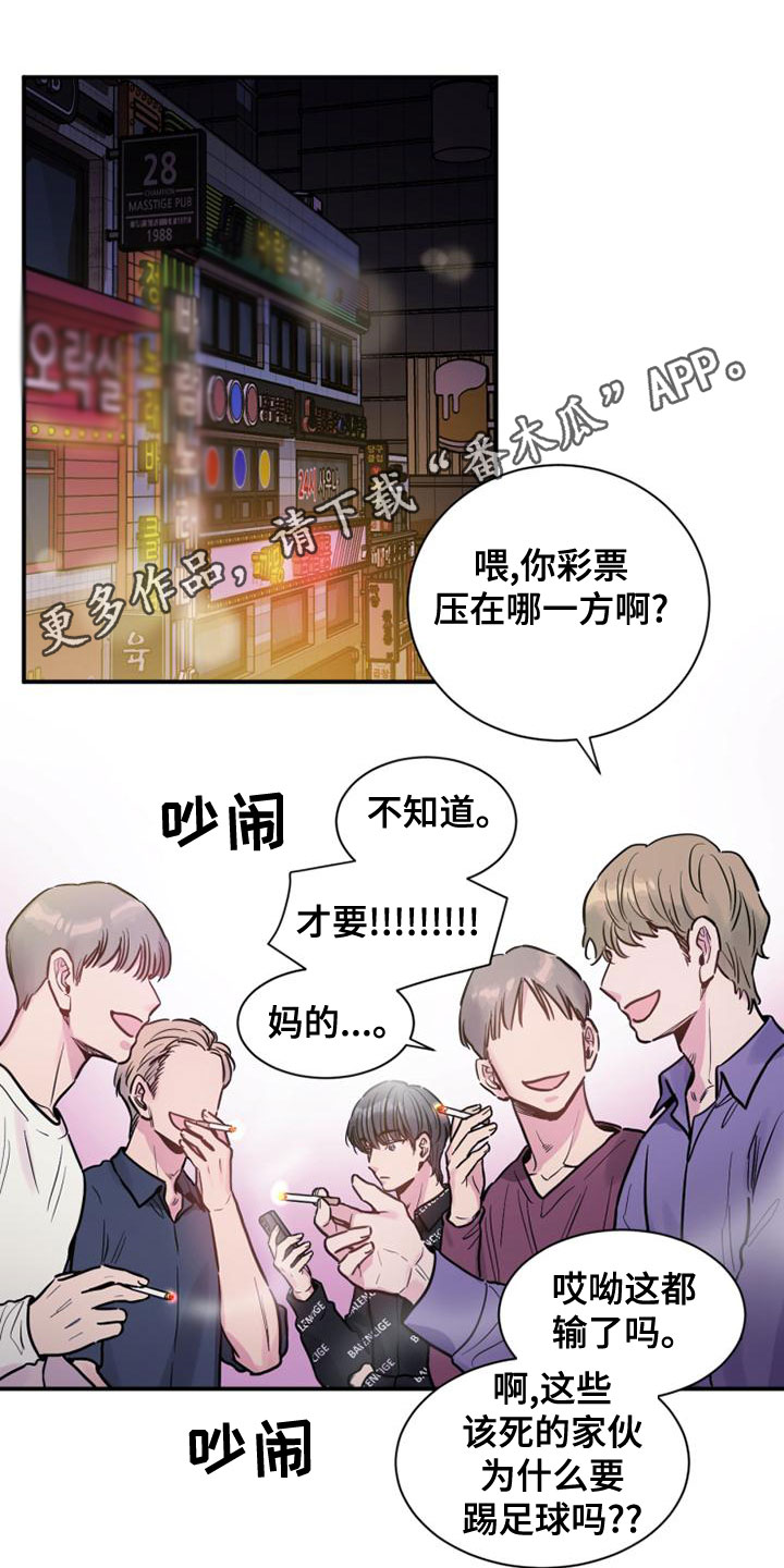 第35章：闭嘴0
