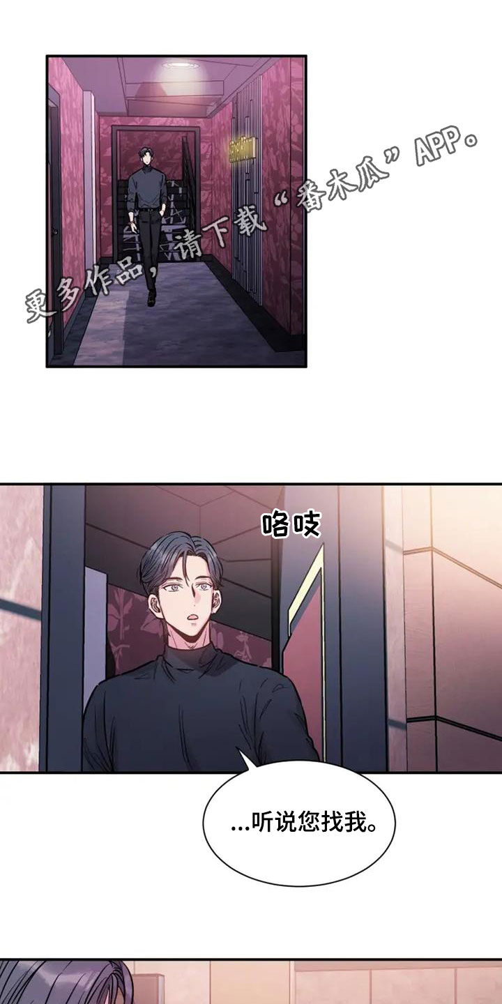第56章：长得像妈妈0