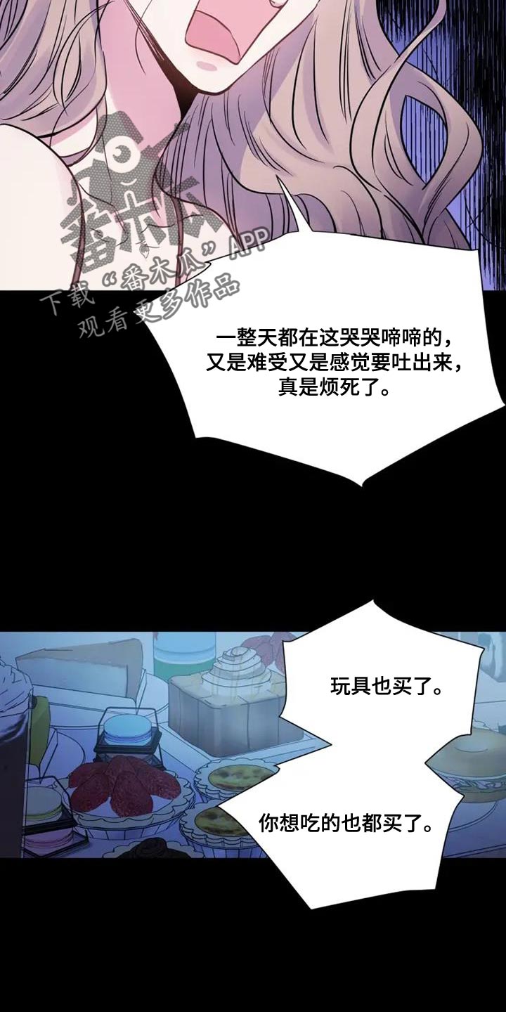 第51章：海市蜃楼1