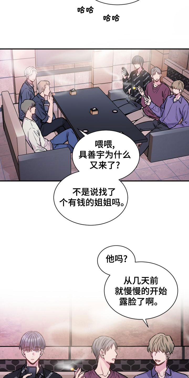 第35章：闭嘴2