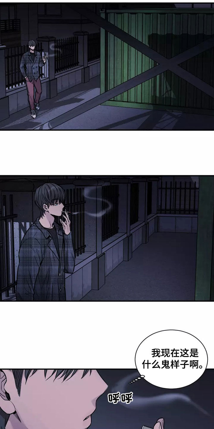 第28章：哥哥对不起你3