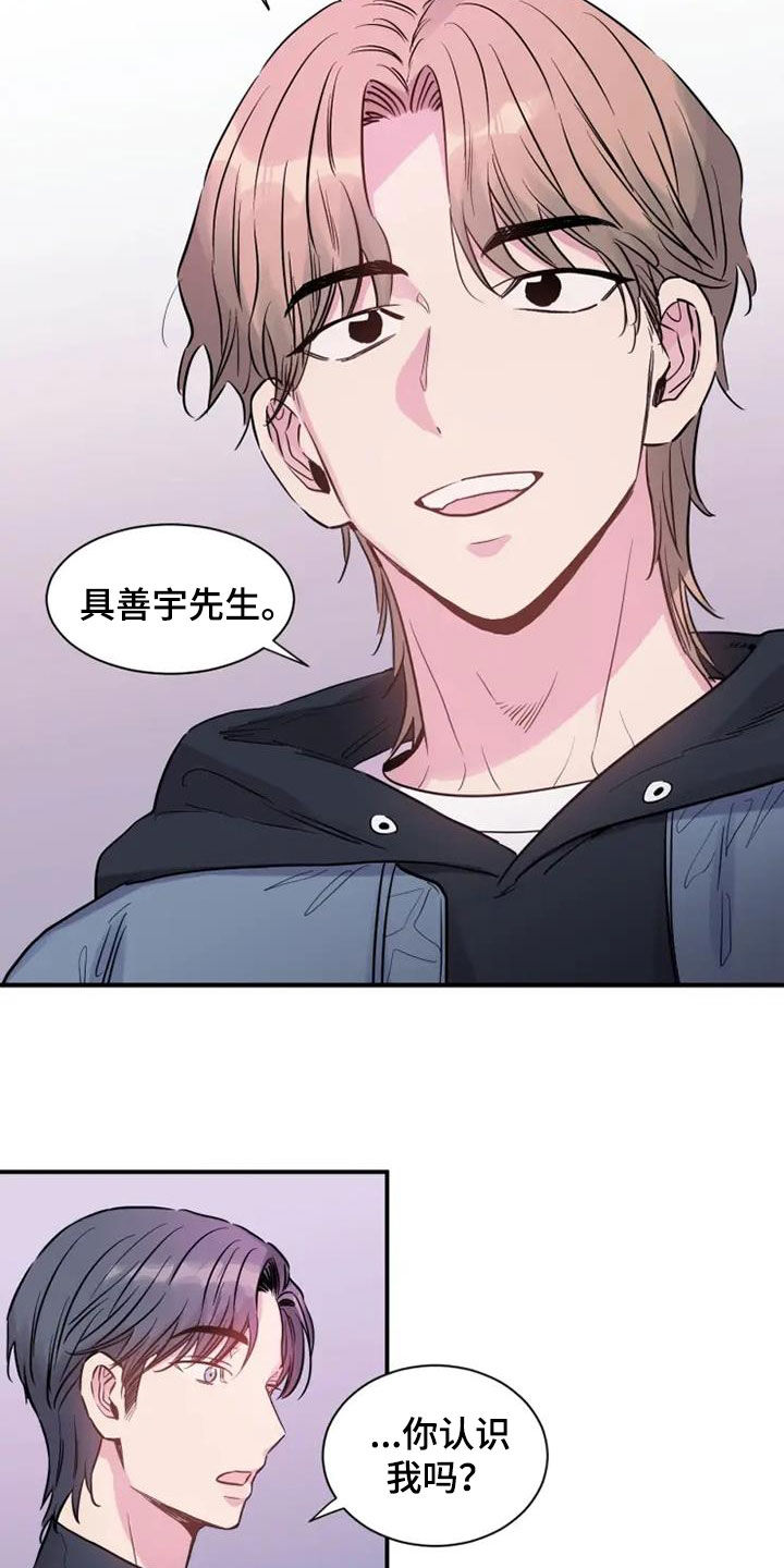 第56章：长得像妈妈4