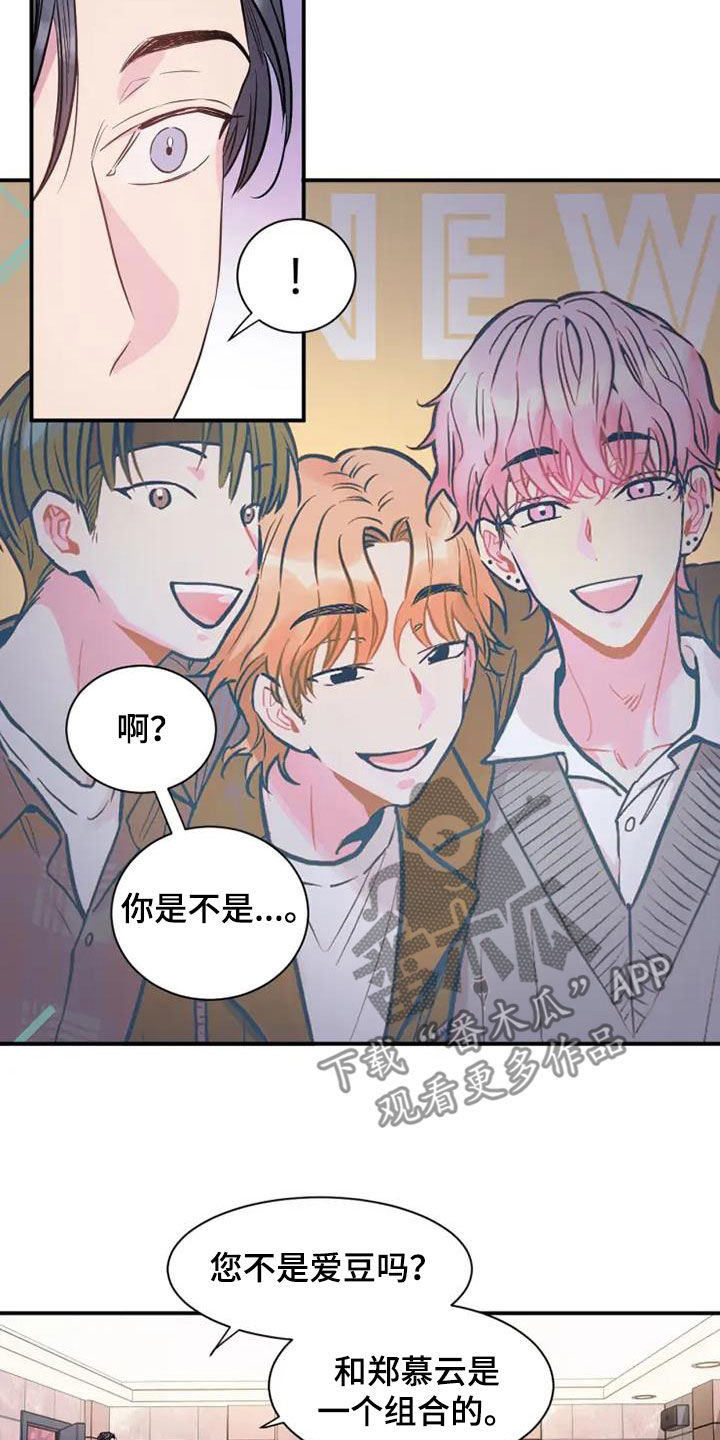 第56章：长得像妈妈2