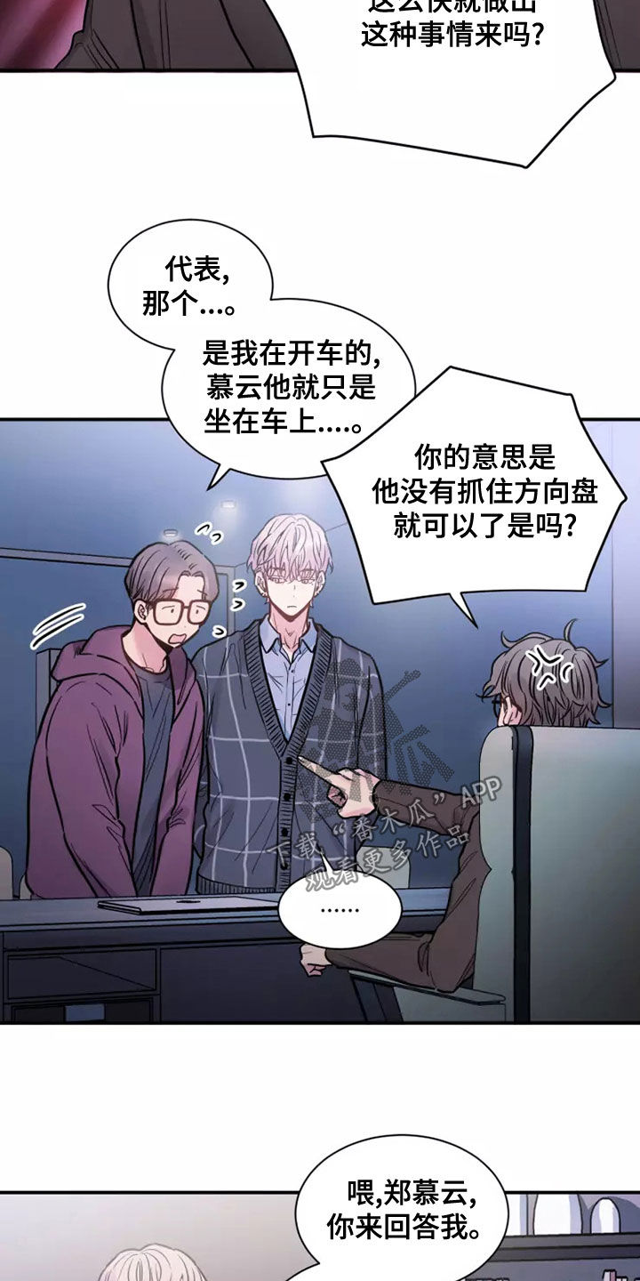 第30章：我爱你4