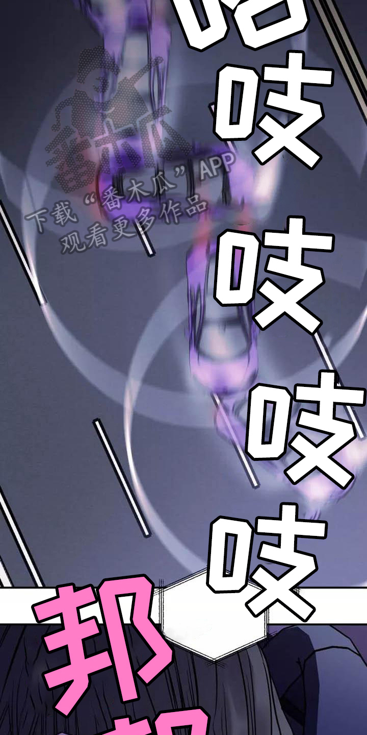 第14章：从未有过的感觉2