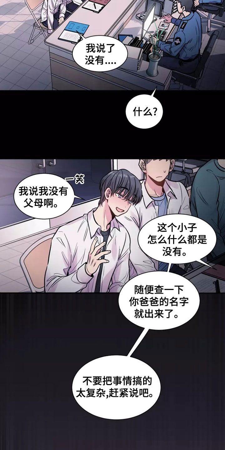 第27章：离家出走4