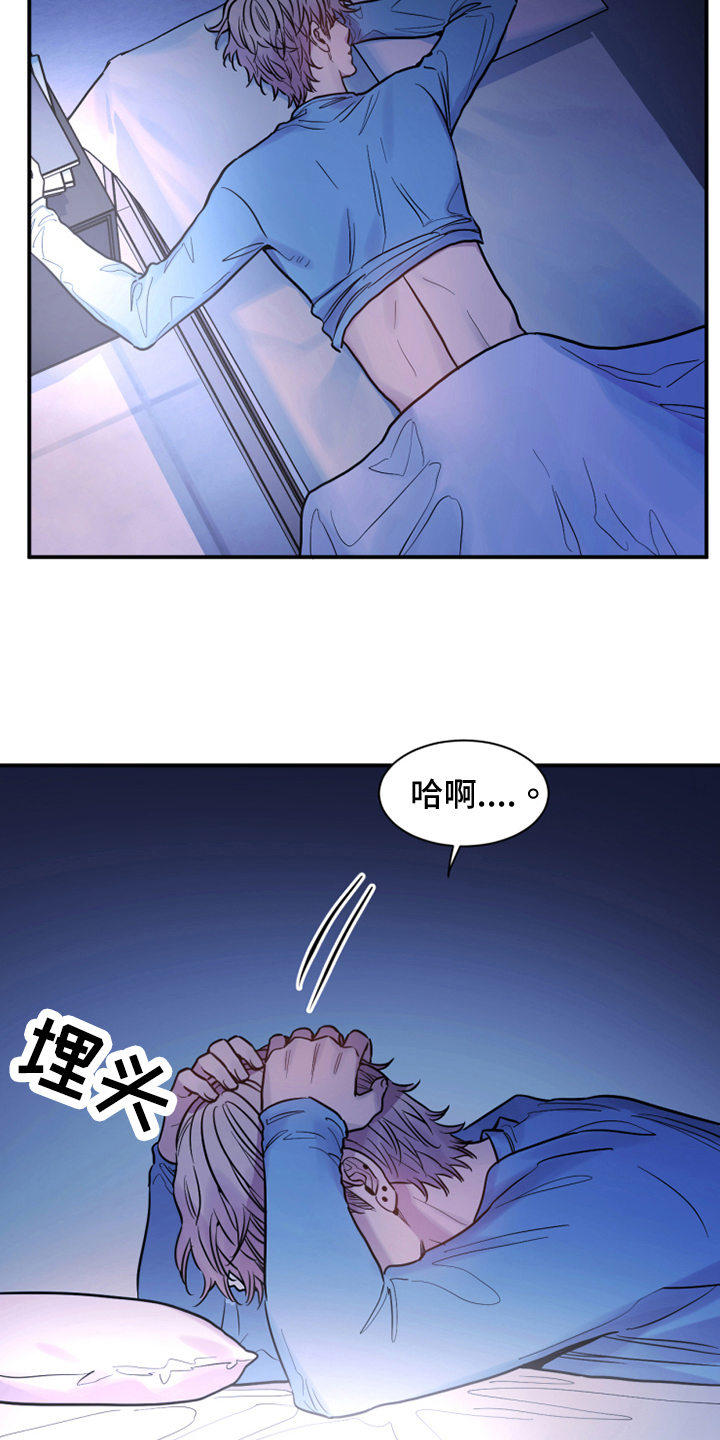 第32章：阴谋3