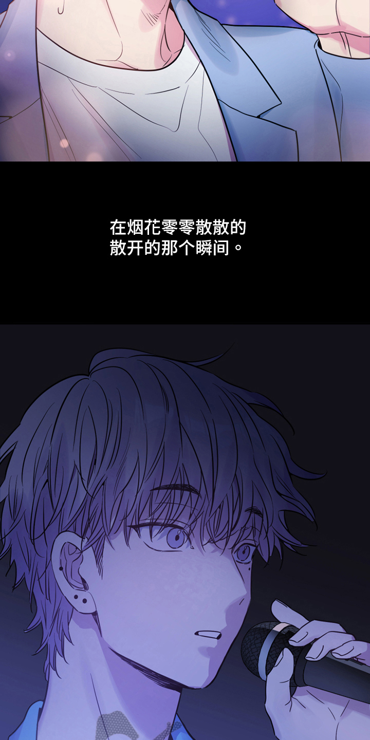 第31章：安慰3