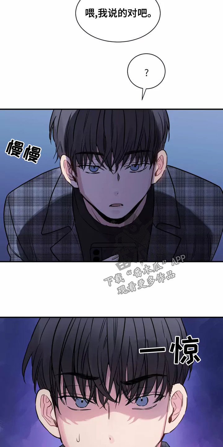 第29章：强买强卖4