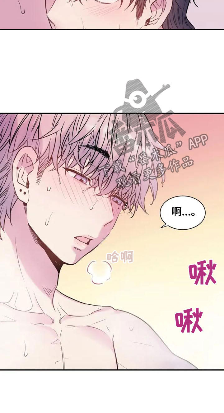 第39章：为了生活3