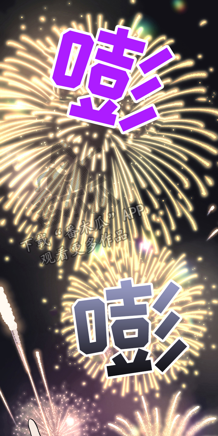 第31章：安慰0