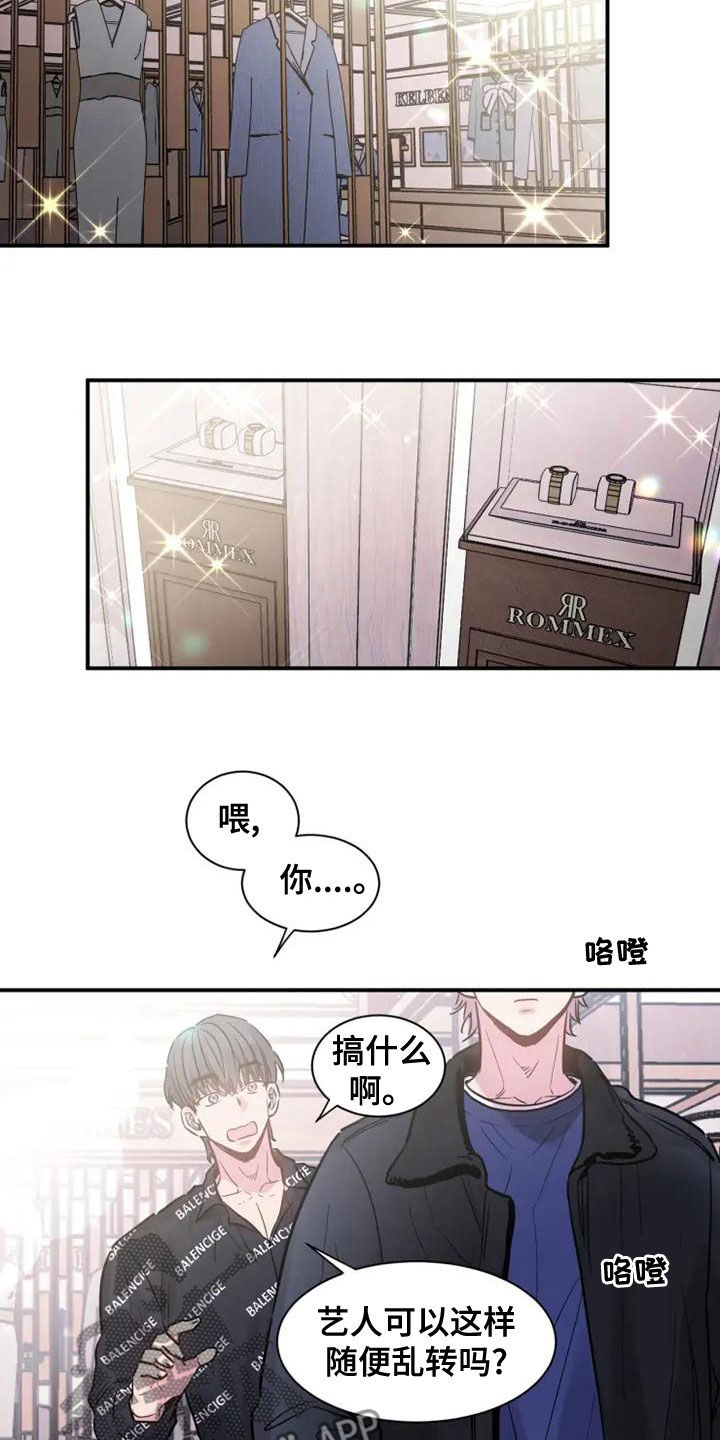 第42章：购物3