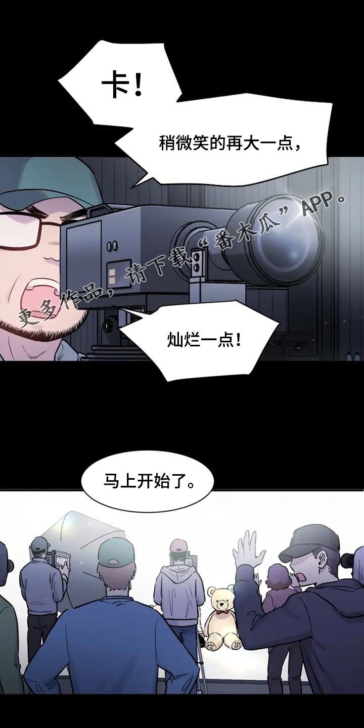 第54章：欺骗0