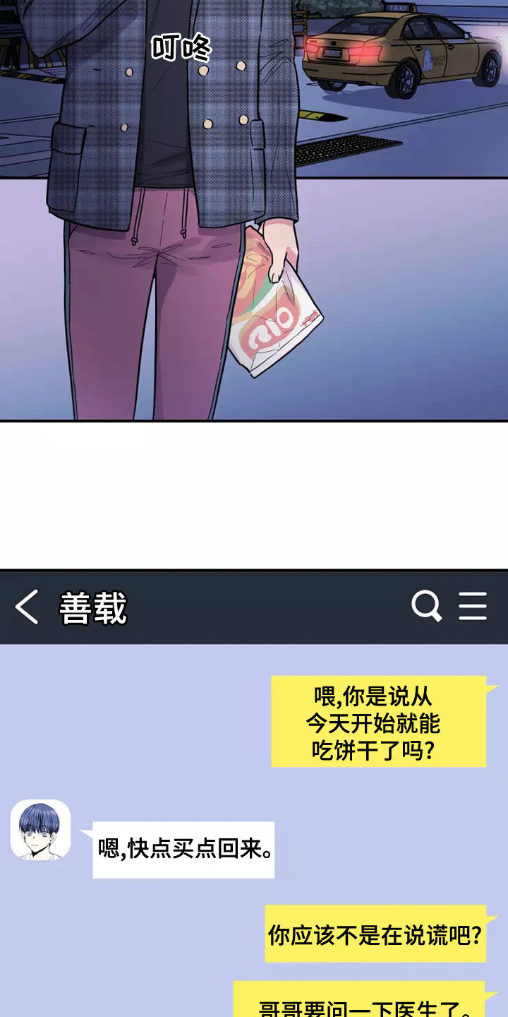 第29章：强买强卖1