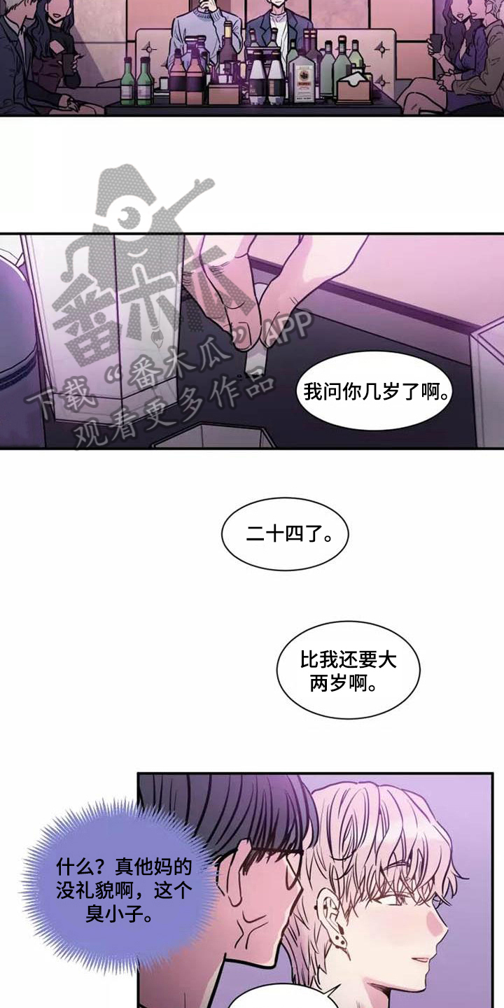 第8章：表面工作1