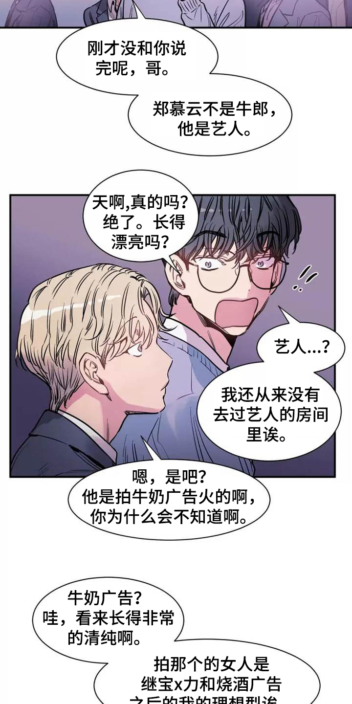 第4章：上班4