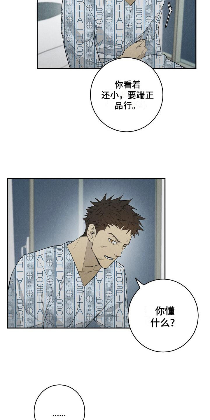 第4章：不见了2