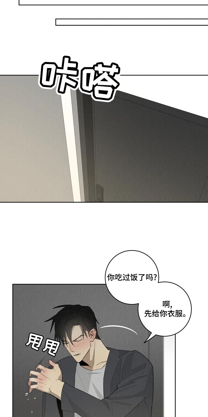 第23章：看你表现4