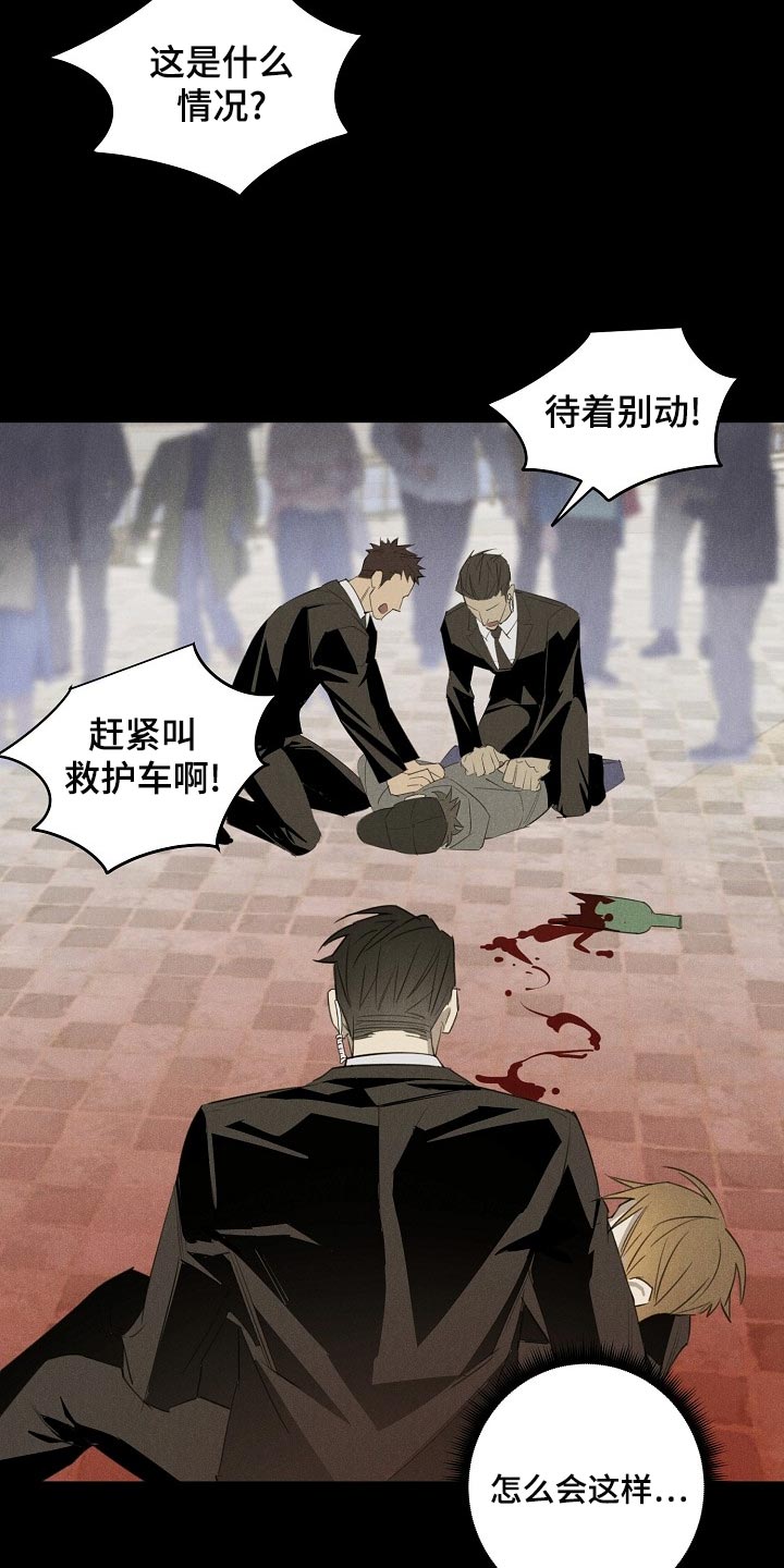 第21章：我叫你住手1