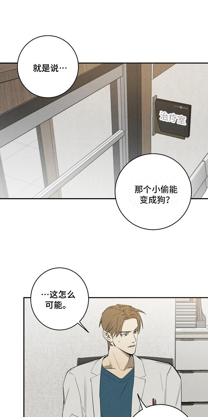 第7章：换药0