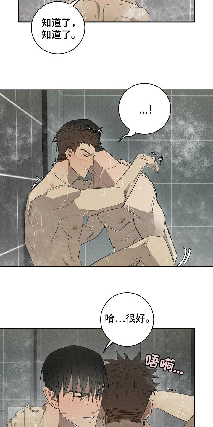 第15章：债主2