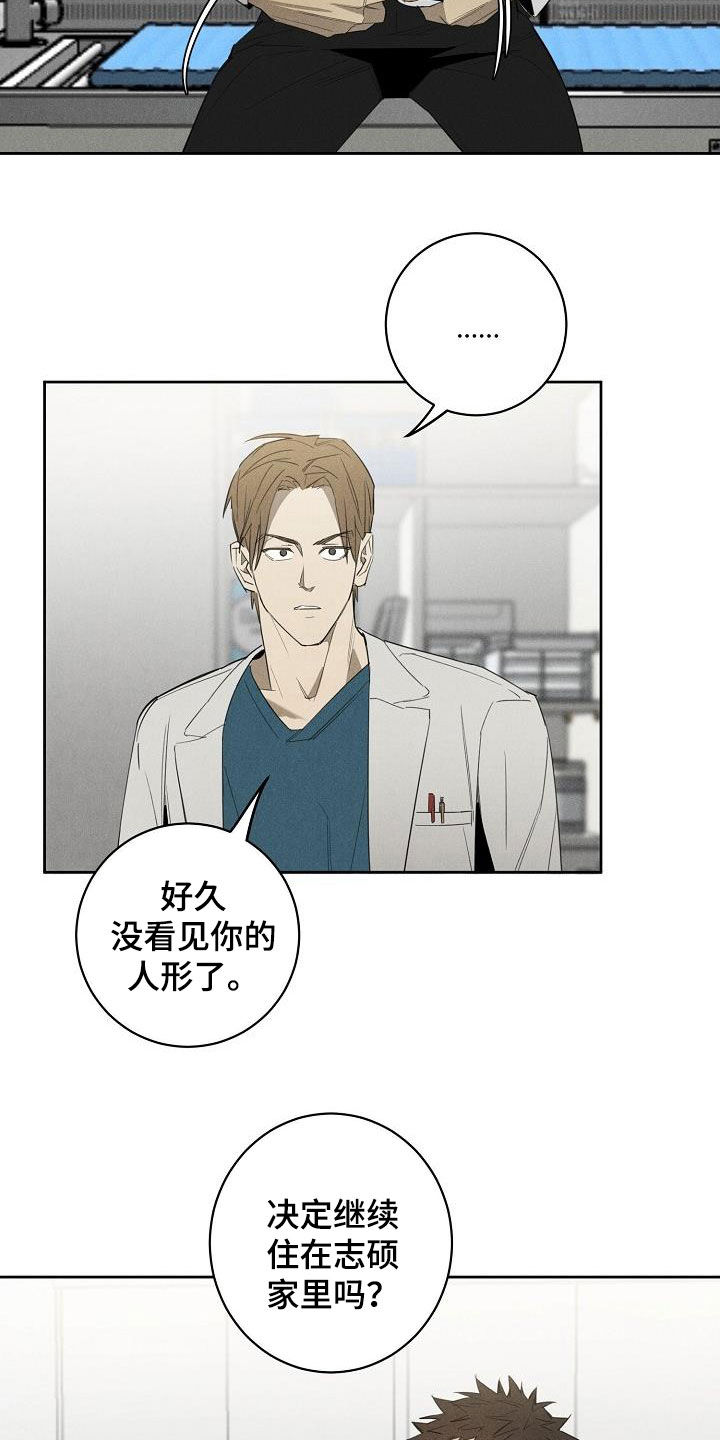 第14章：挽回的机会3