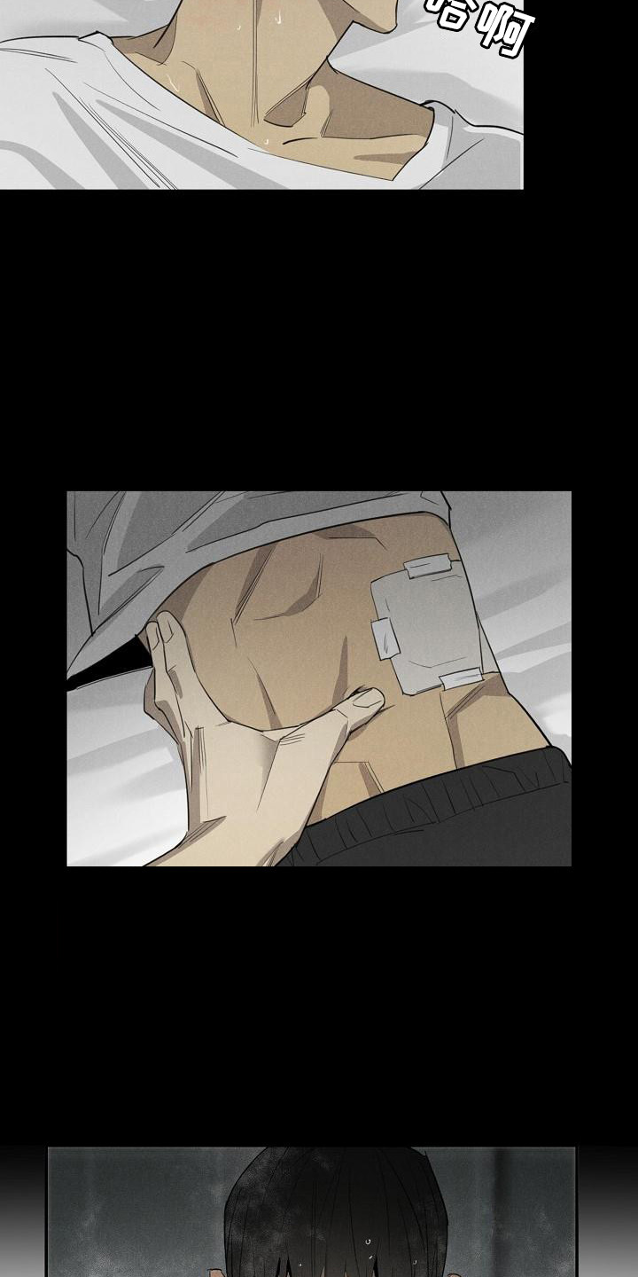 第8章：不正常3