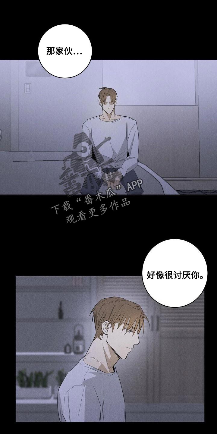 第25章：总比不知道要好0