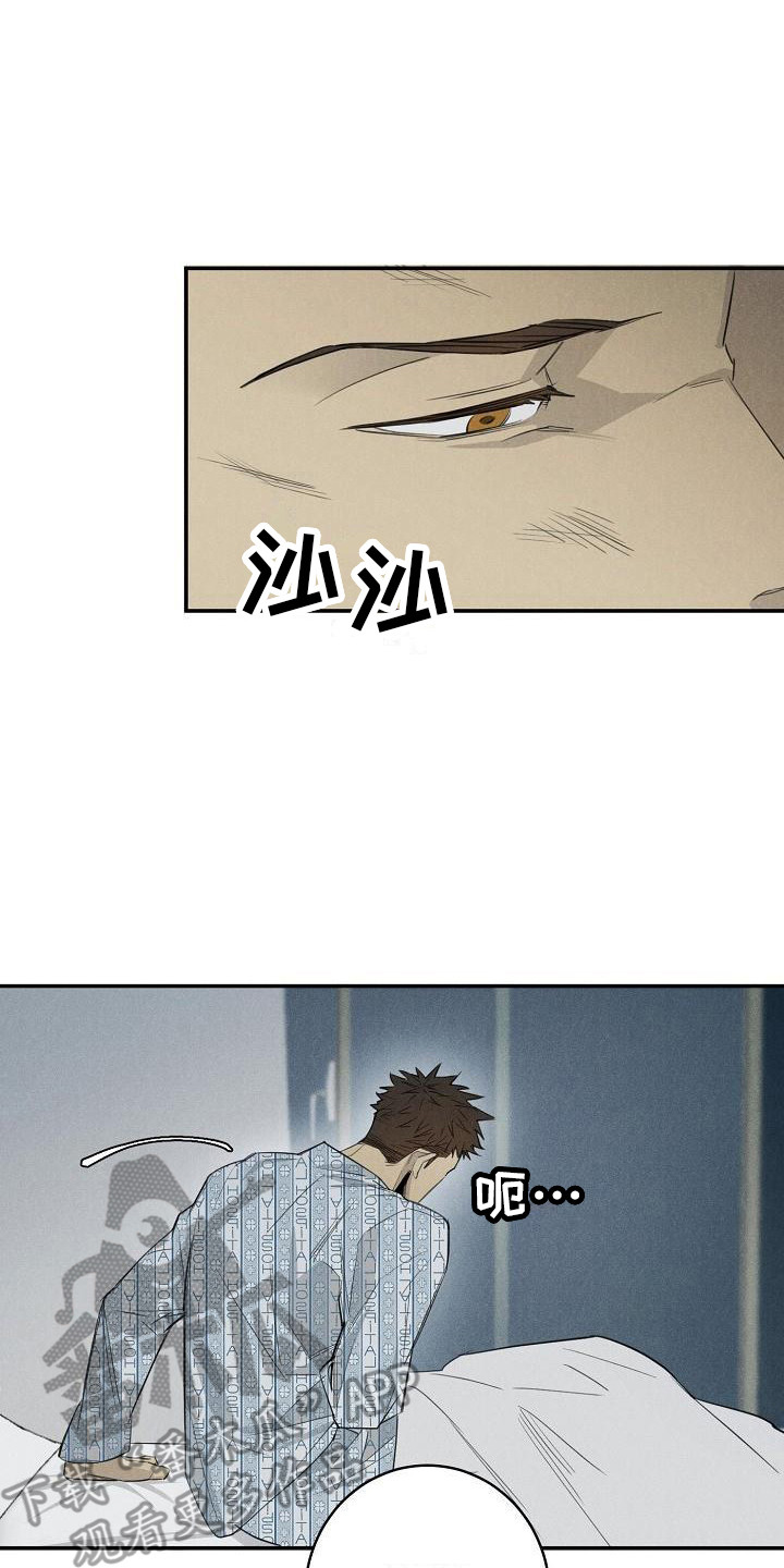 第4章：不见了0