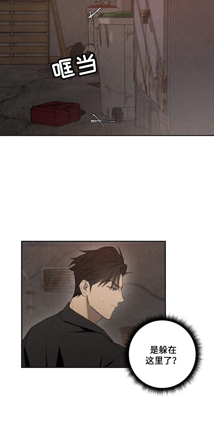 第3章：受伤了4