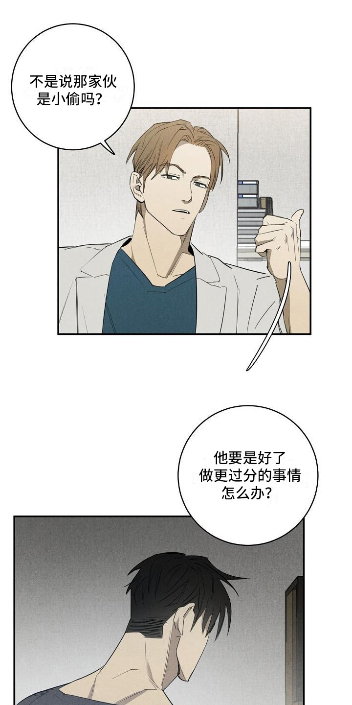 第7章：换药3