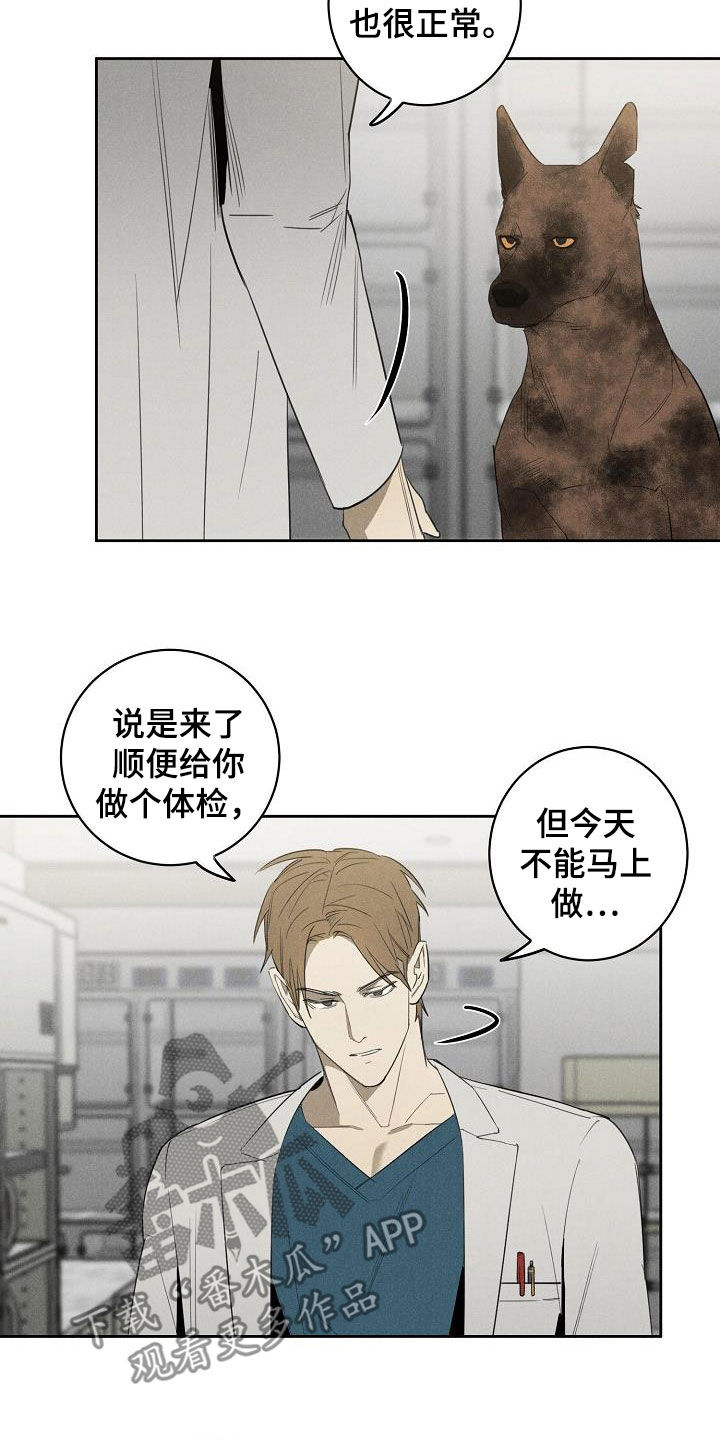 第14章：挽回的机会1