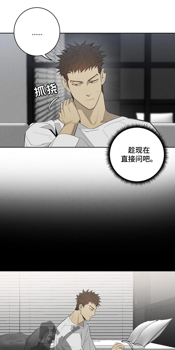 第18章：不开心4