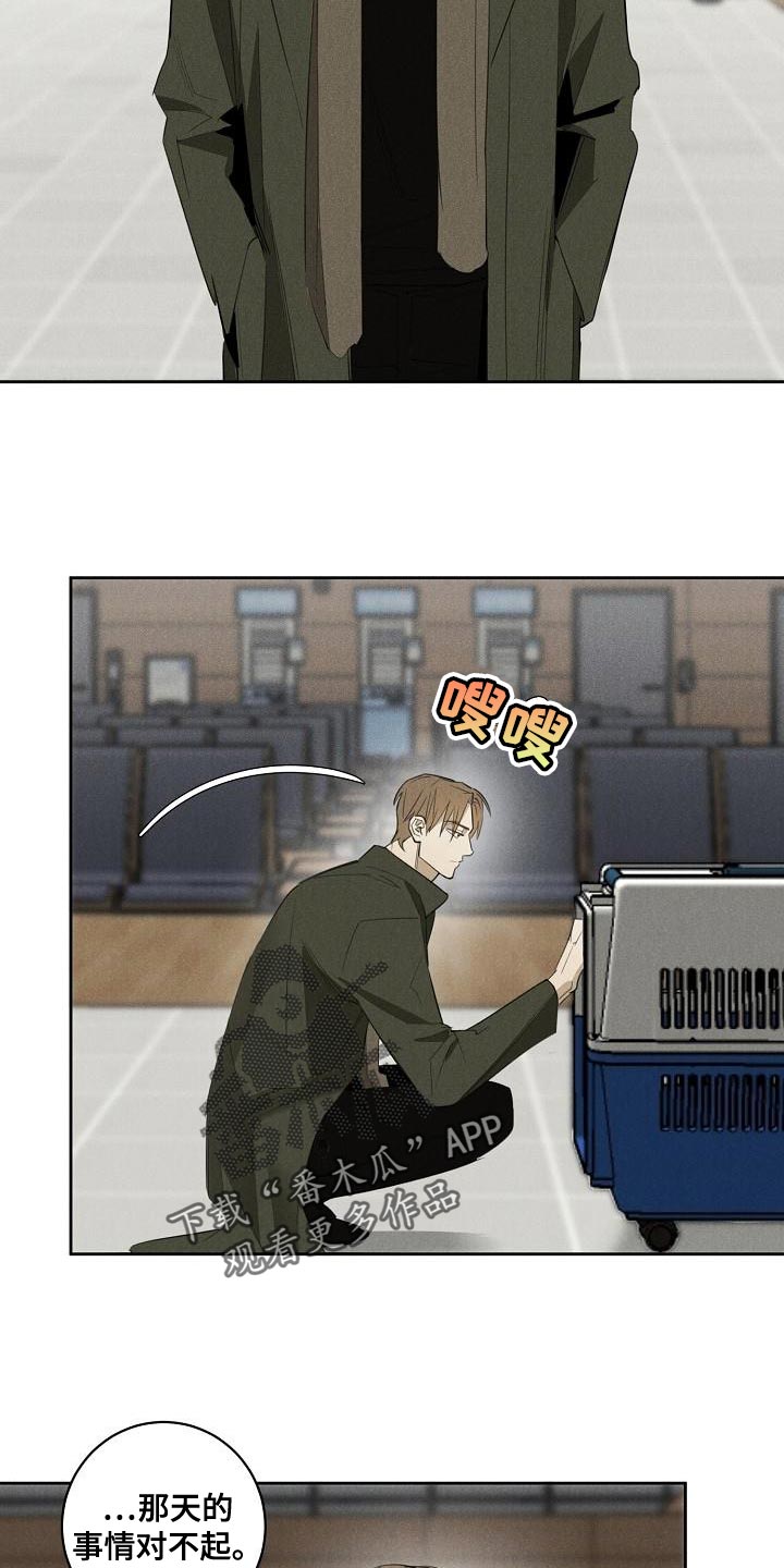 第26章：新生活【完结】3