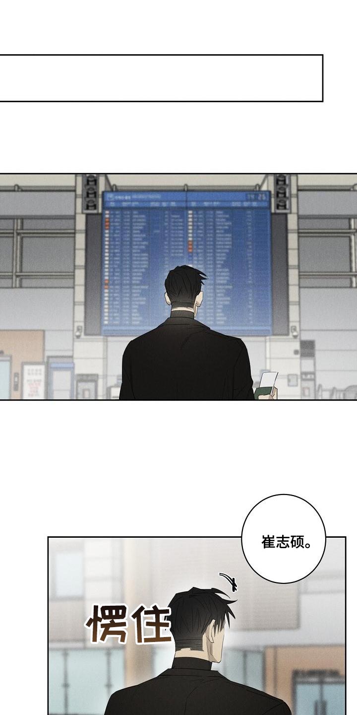 第26章：新生活【完结】0