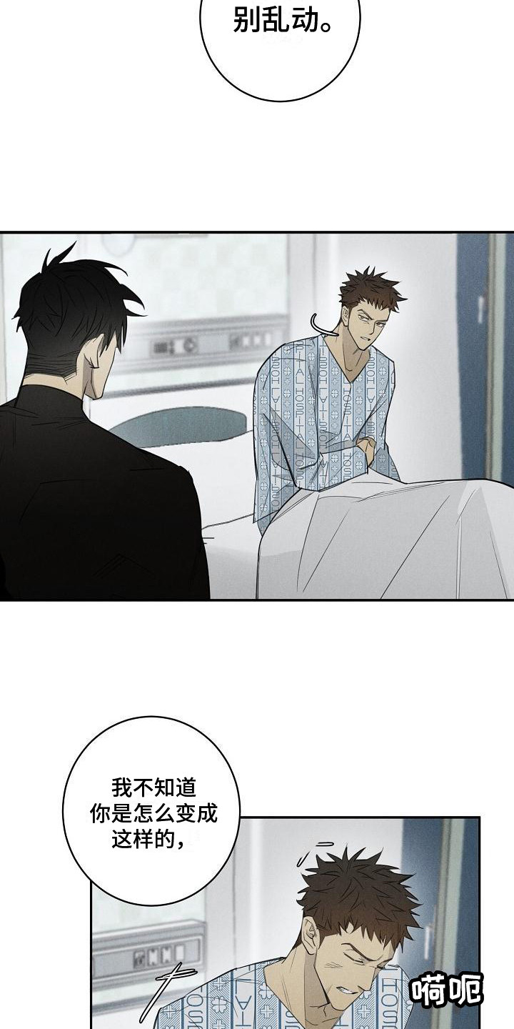 第4章：不见了1