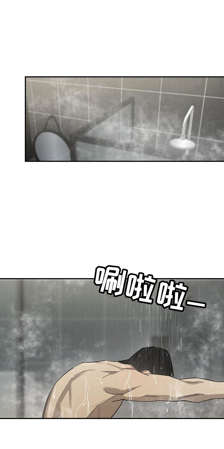 第8章：不正常0