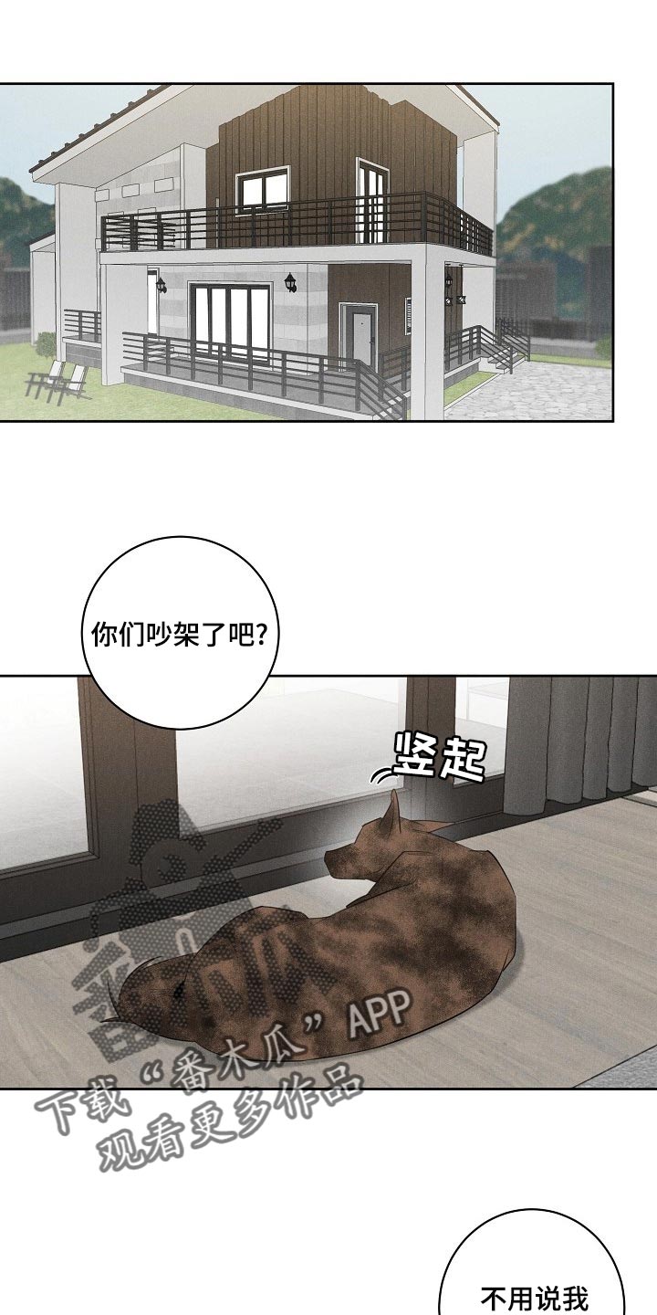 第20章：躲不开0