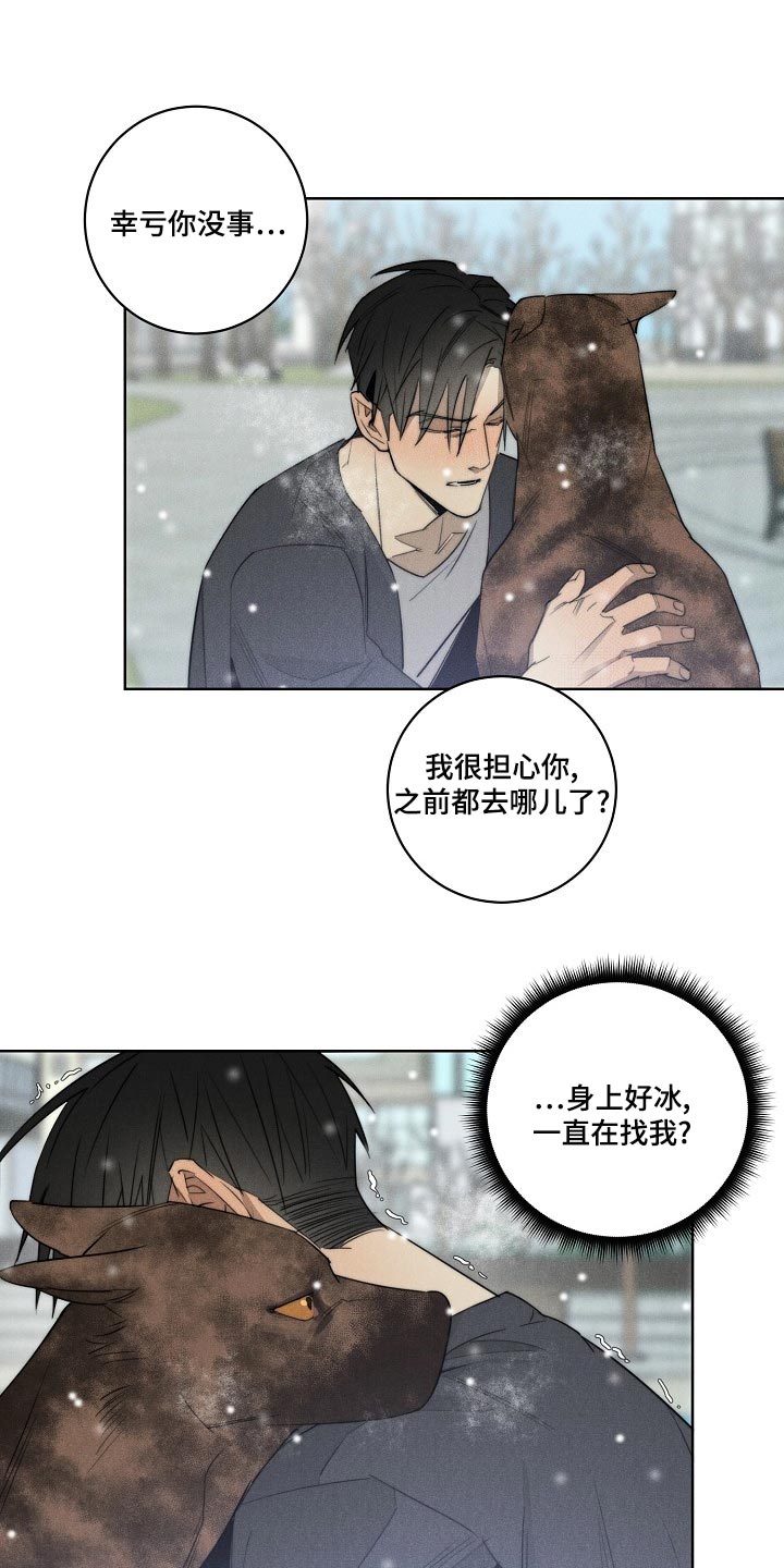 第23章：看你表现2