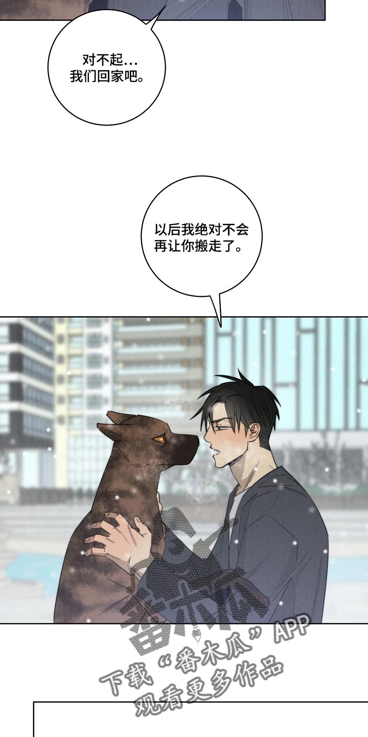 第23章：看你表现3