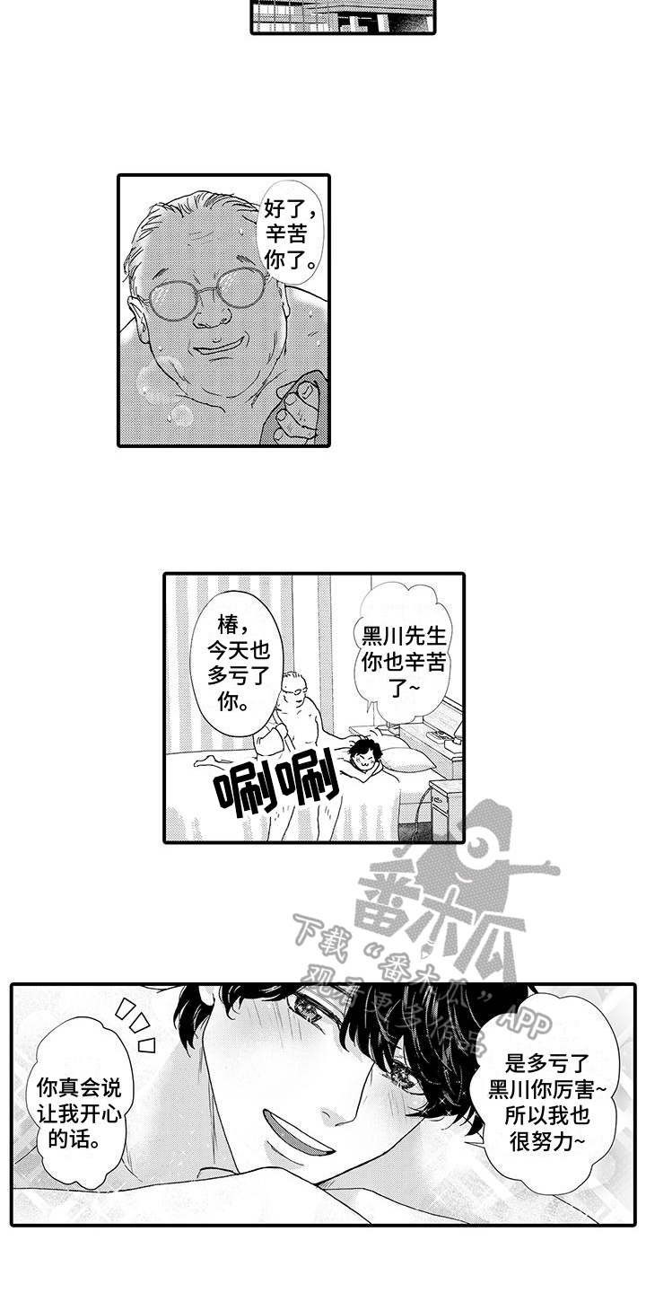 第4章：内部消息2