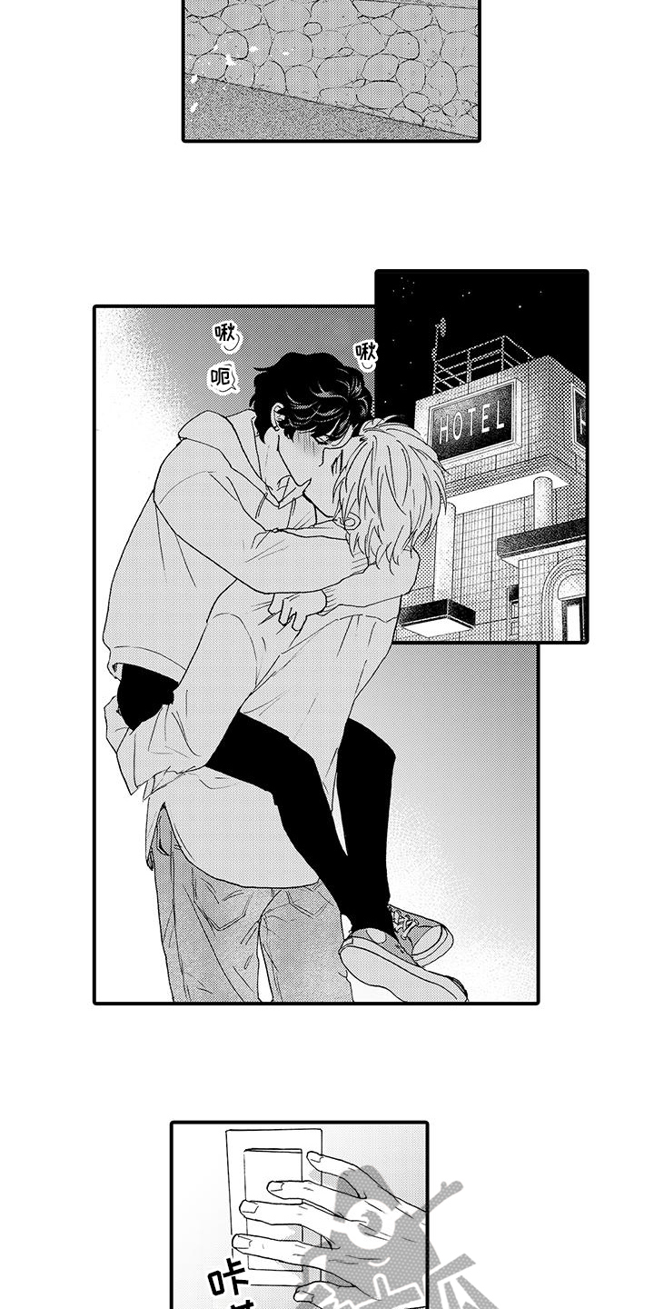 第24章：永远【完结】2