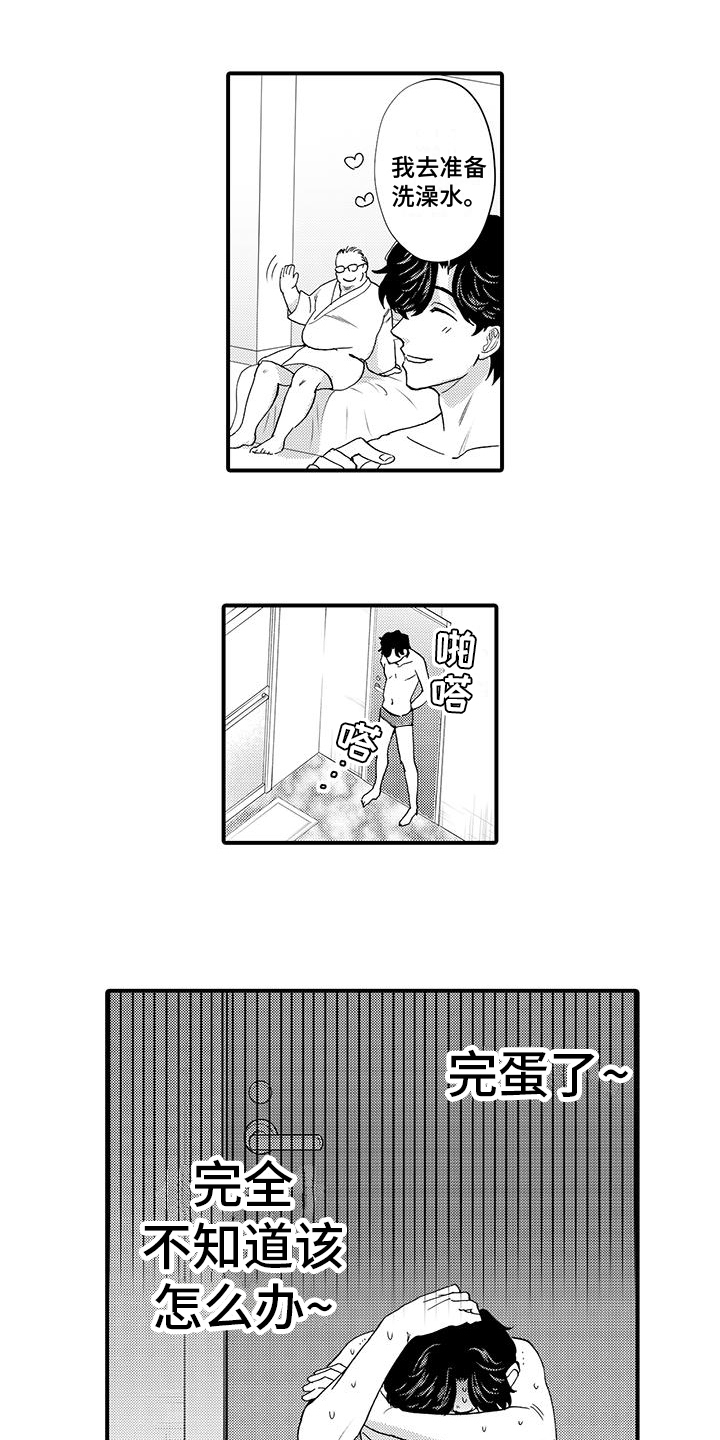 第4章：内部消息3