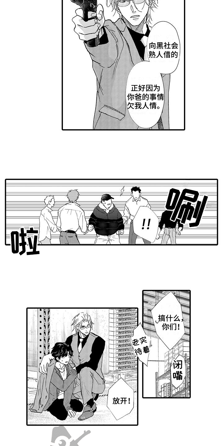 第19章：来龙去脉2