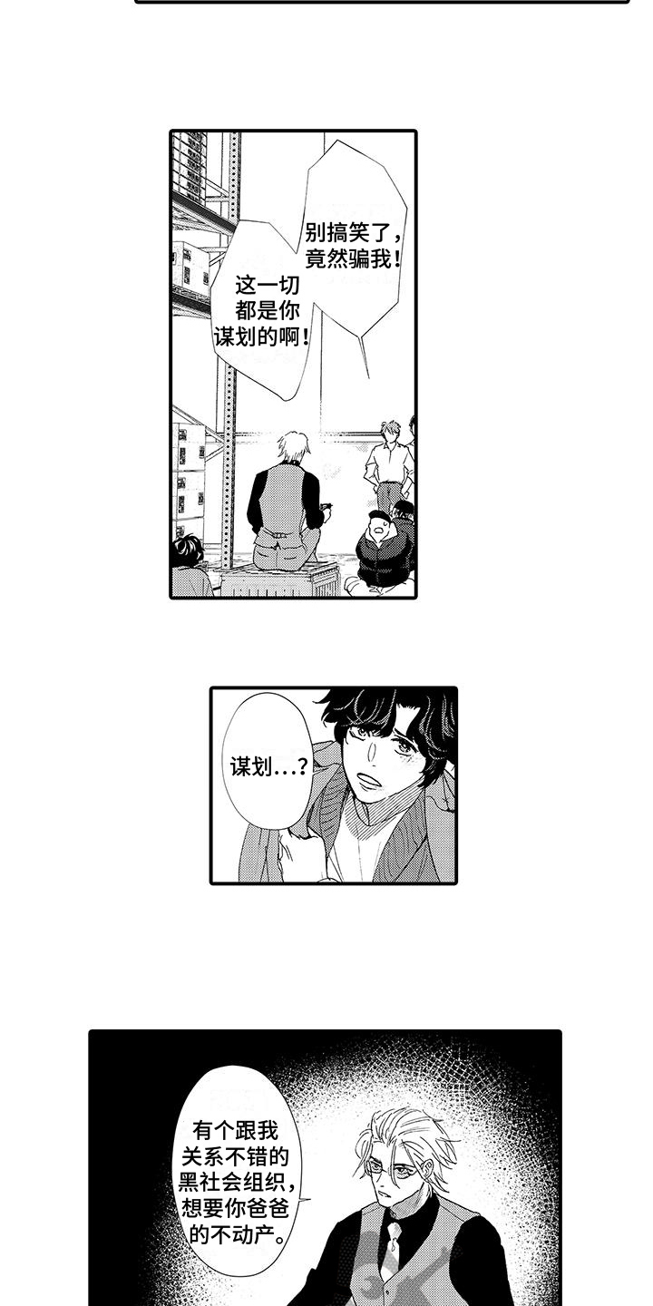 第19章：来龙去脉4