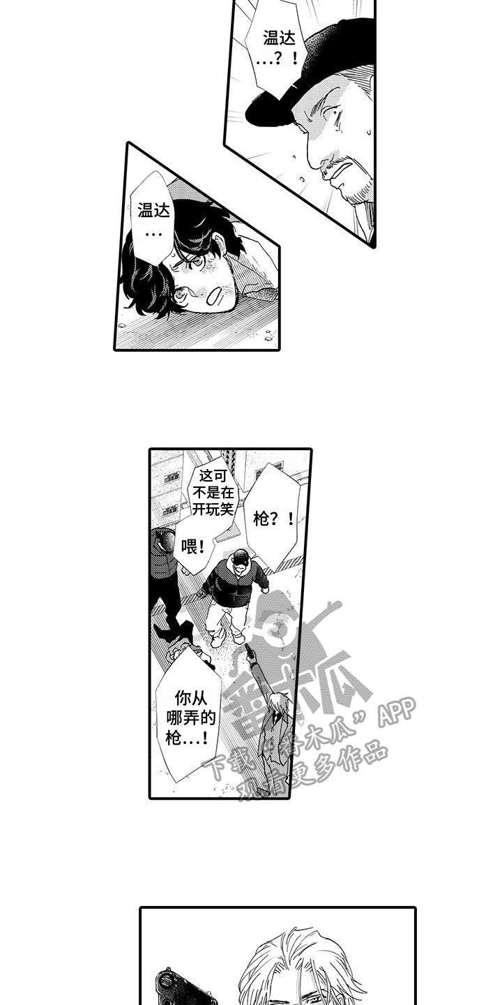 第19章：来龙去脉1