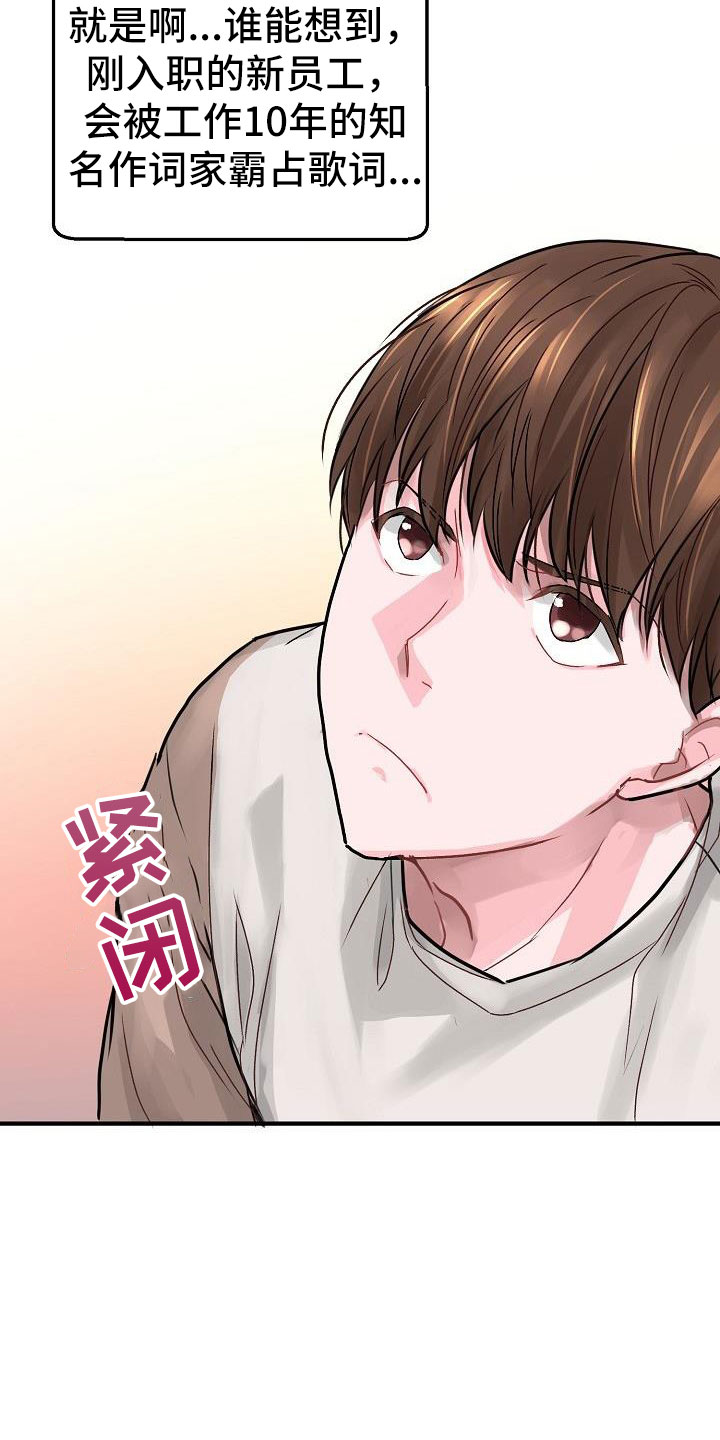 第3章：互相帮助1