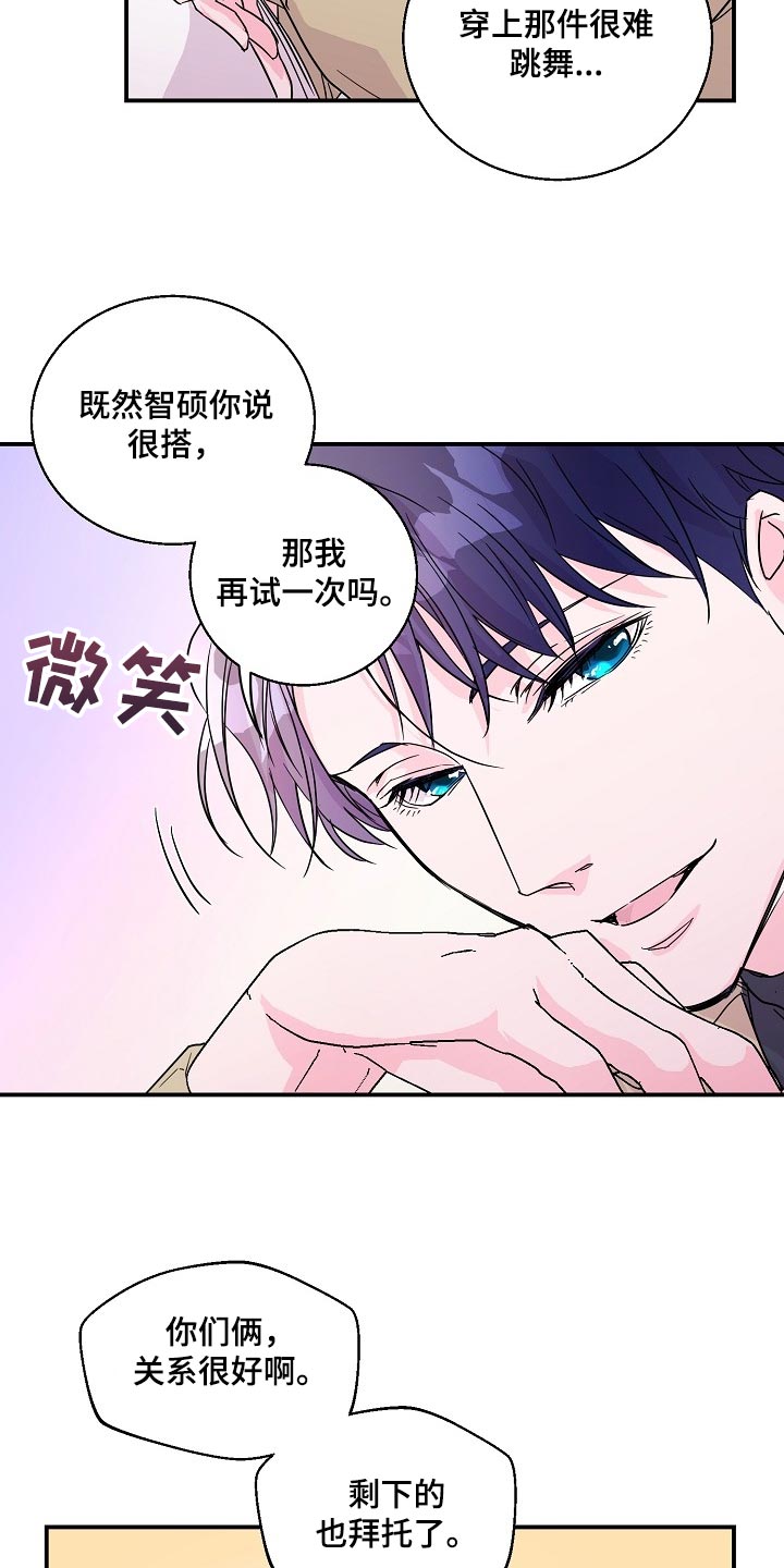 第22章：社团学长4