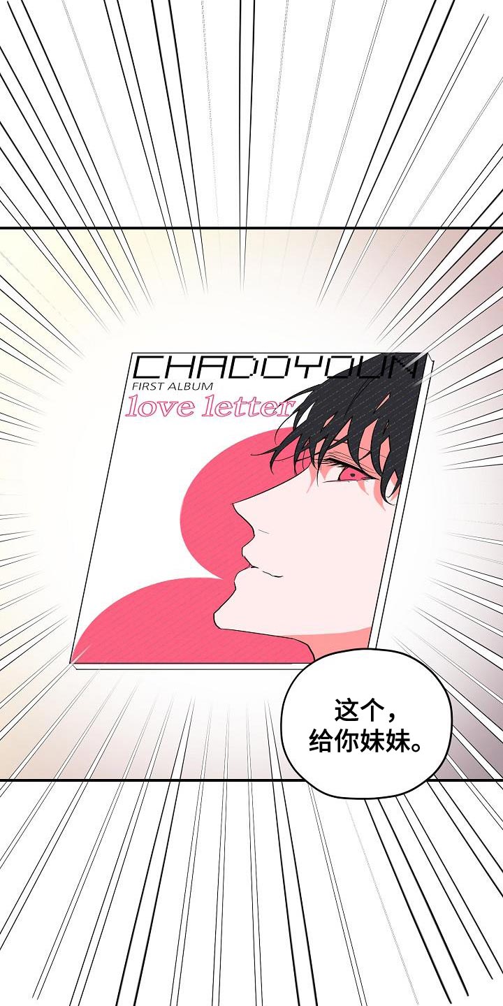 第39章：美好的结局【完结】4