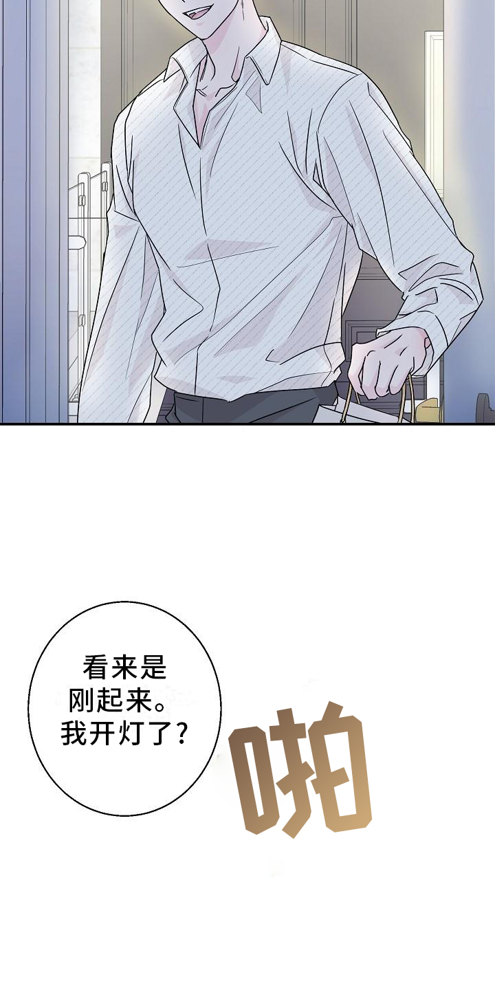 第17章：我帮你3